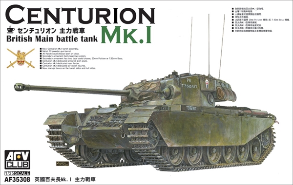 British Main Battle Tank Centurion Mk.1