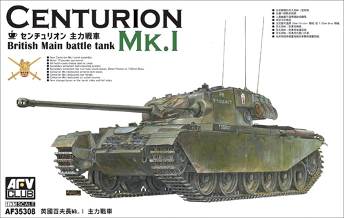 British Main Battle Tank Centurion Mk.1