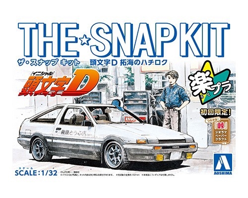 Initial-D Takumi's Hachiroku Toyota AE86