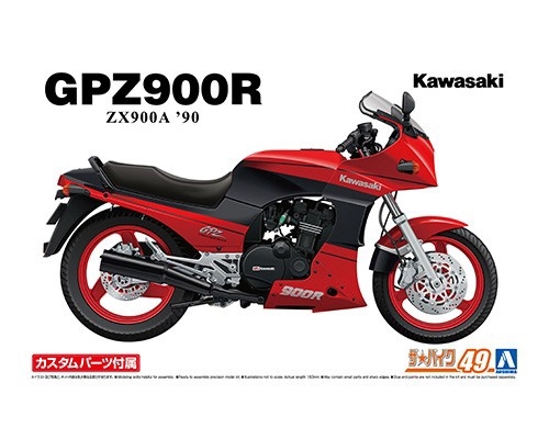Kawasaki GPZ900R Ninja '90 amp; Custom Parts