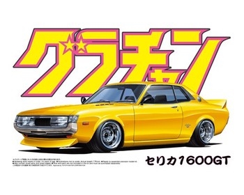 Grand Champion Toyota Celica 1600GT