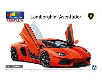 Lamborghini Aventador Orange Pearl