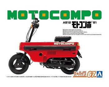Honda 1981 Motocompo AB12