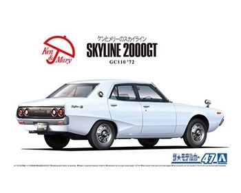 Nissan GC110 Skyline 2000GT 1972