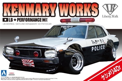 Ken amp; Mary Custom Works Patrol Car