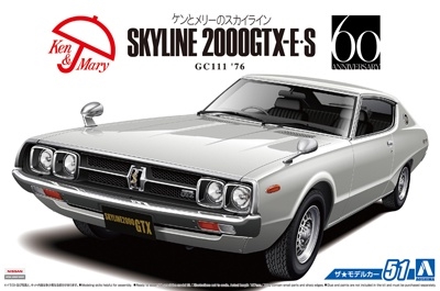 Nissan Skyline GC111