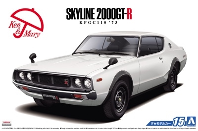 Nissan Skyline 2000 GT-R Eric