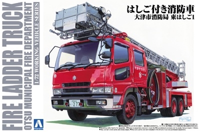 Fire Ladder Truck