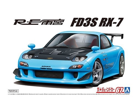 Mazda FD3S RX-7 1999
