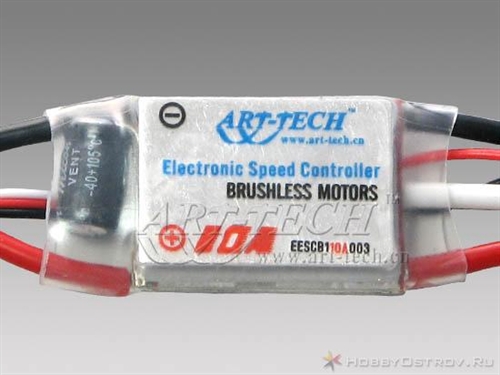 10 A Brushless Speed Controller