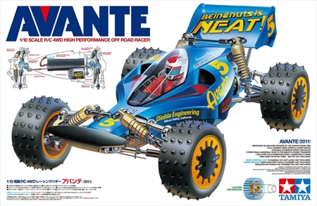 AVANTE 2018 Re-Release 58489