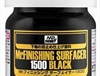 Mr Finishing Surfacer 1500 Black