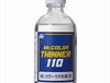 Mr Colour Thinner 110ml