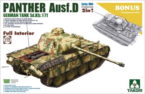 Panther Ausf D Early/Mid with Interior
