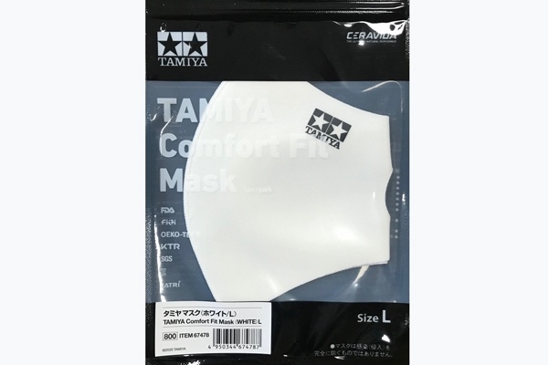 Comfort Fit Mask (White)