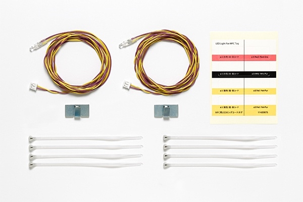 Extended MFC LEDs (Yellow 3mm)