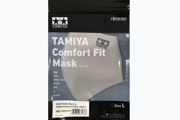 Comfort Fit Mask (Grey)