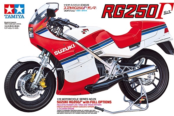 Suzuki RG250 Full Option Kit
