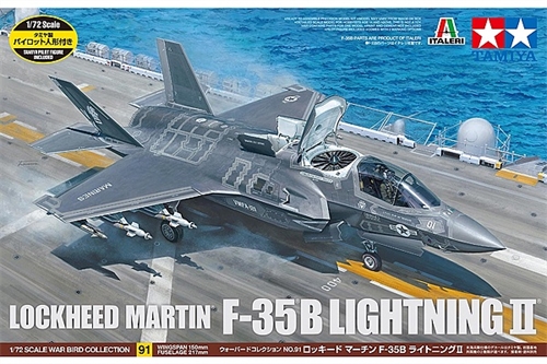 Lockheed Martin F-35B Lightning II