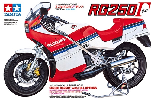Suzuki RG250 Full Option Kit