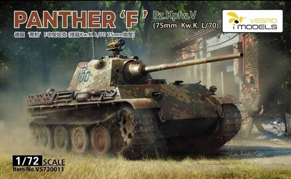 Pz.Kpfw.V Panther Ausf. F