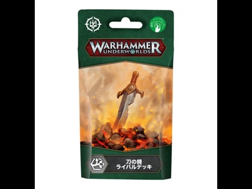 Warhammer Underworlds Rivals Deck: Edge of the Knife